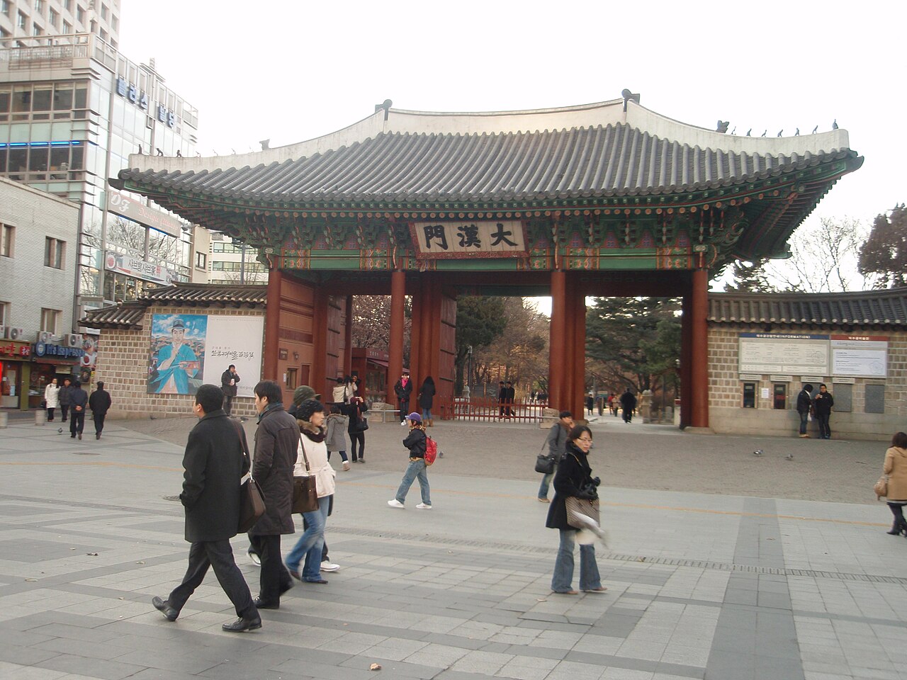 덕수궁 대한문